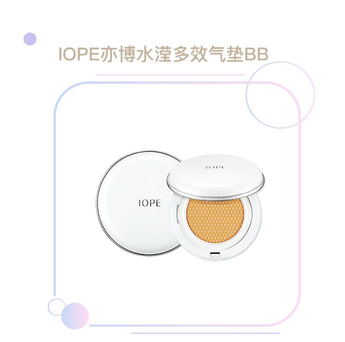 网红豹纹气垫测评,网红遮瑕蘑菇气垫持久不脱妆
