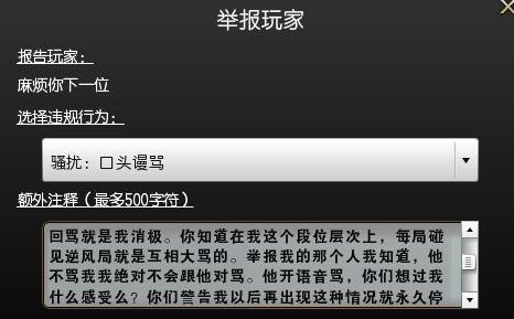 lol最新上分机制,lol韩服高端局新套路汇总
