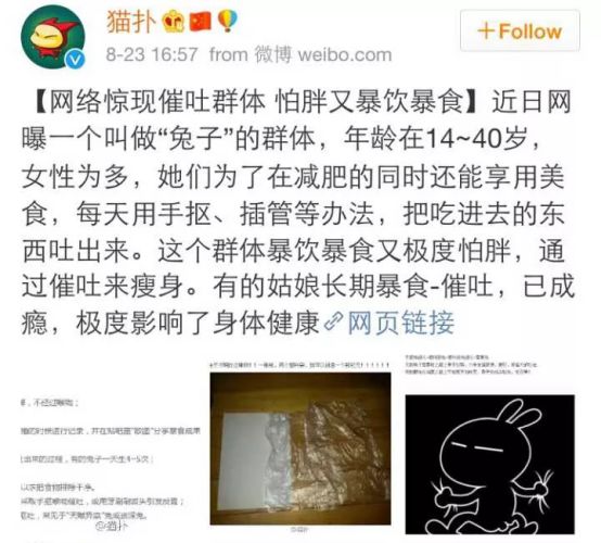 女性盲目减肥后果,被减肥毁掉的中国女性