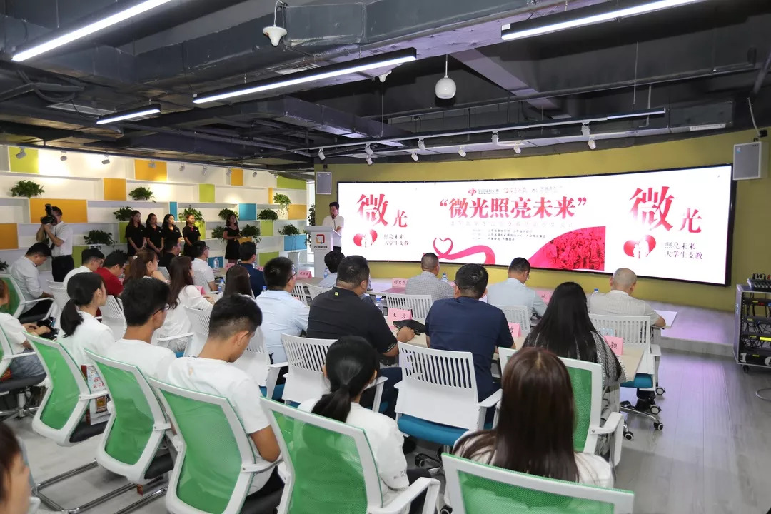 福彩义工团关爱困境儿童,公益福彩资助困难学子