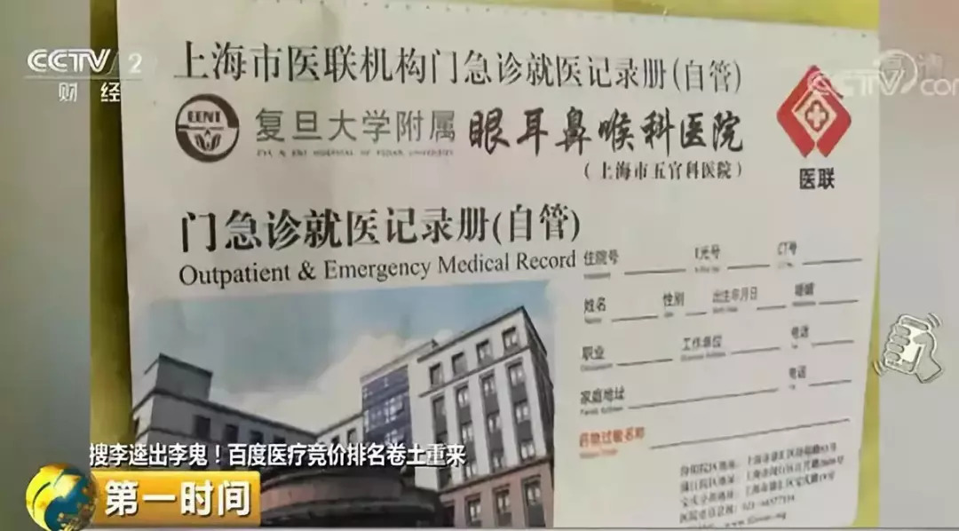 百度事件最新消息新闻,百度回应恶意炒作事件