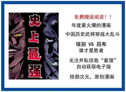 请继续走下去！路飞鸣人现身网络，鼓励日本受灾居民！