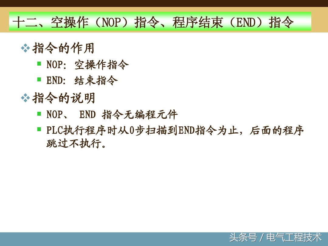 plc入门编程教学对电脑有需求吗,plc入门编程100例