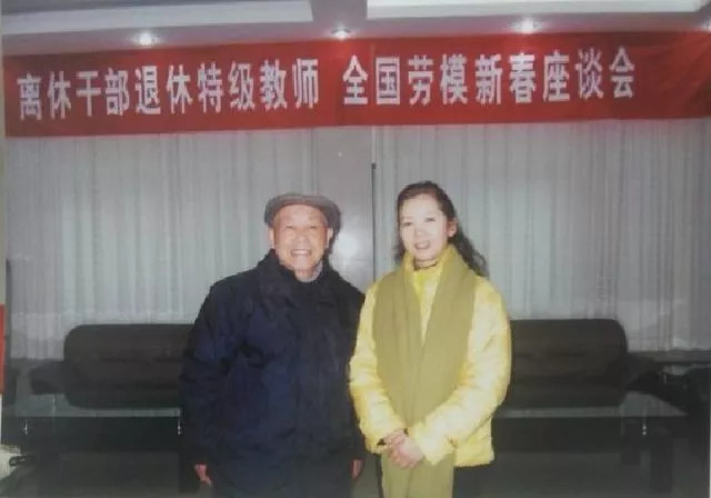 娄底一门四代20人从教：长大后，我就成了你！