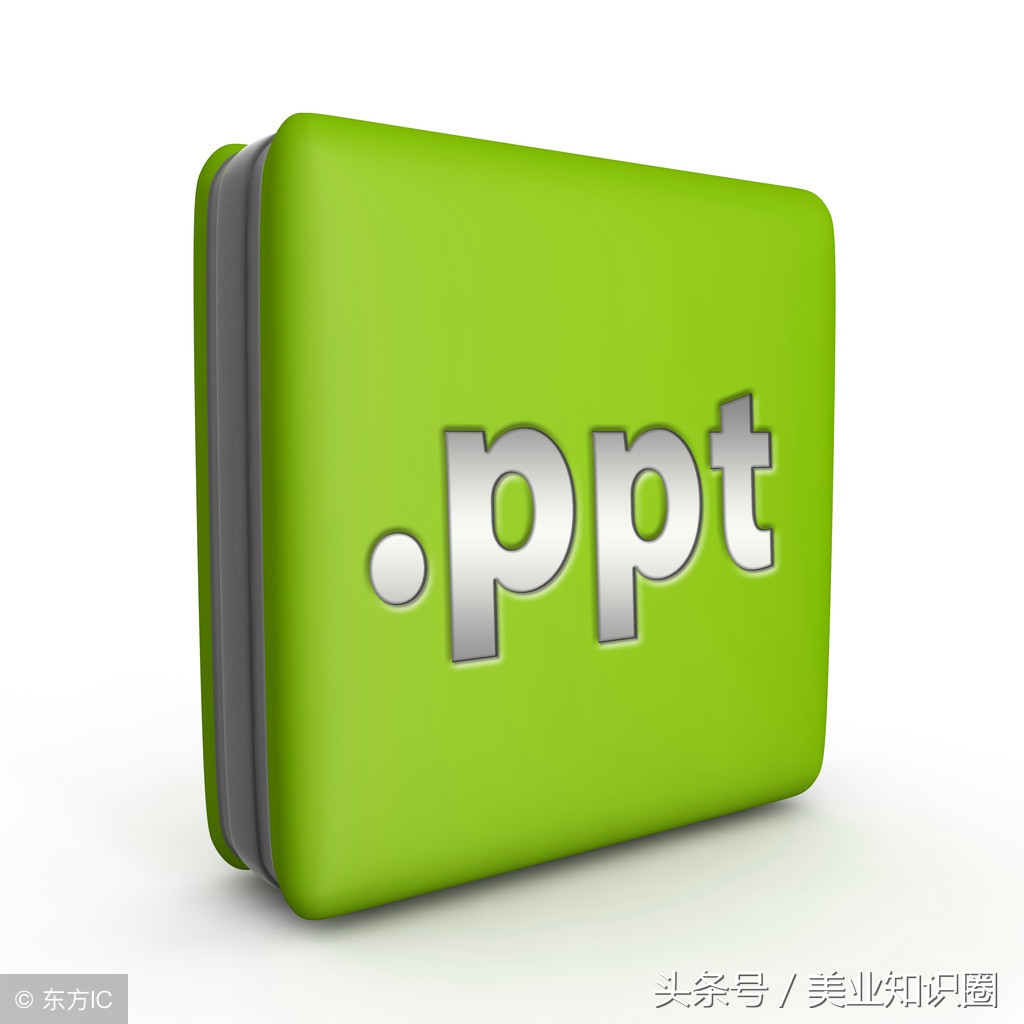 美业课件大全,美业课件