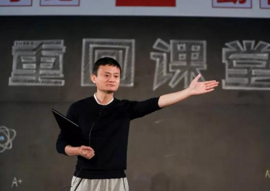马云退休谢幕演讲,马云退休后的发展趋势