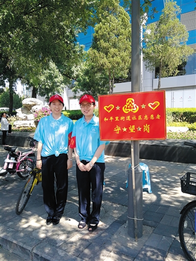 中非发展论坛志愿者,中非论坛志愿者