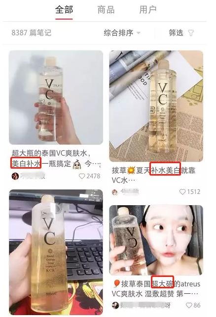 泰国vc水网红,泰国代购网红水