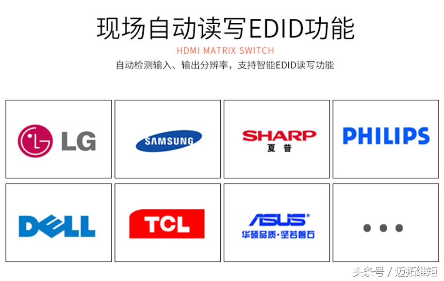 如何正确的选择hdmi矩阵切换器,hdmi高清矩阵切换器