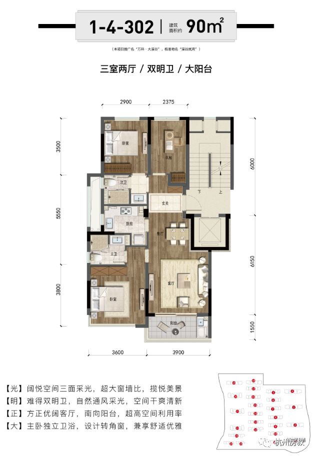 万科大溪谷四期,杭州万科大溪谷房子升值空间怎样