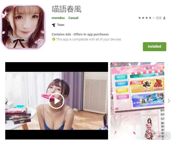 “卖片的”不仅盯上了Steam，还宣称自己是在好好做游戏
