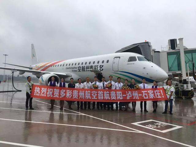 泸州机场将开国际航线,泸州机场航线2024