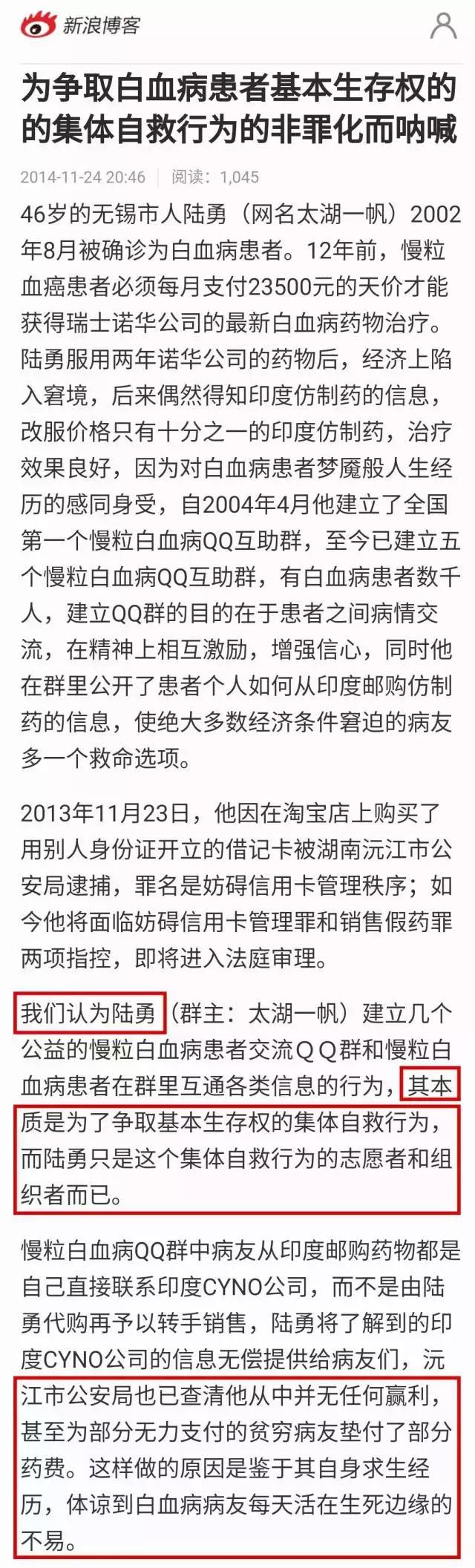 电影我不是药神说明了什么,我不是药神穷病没法治
