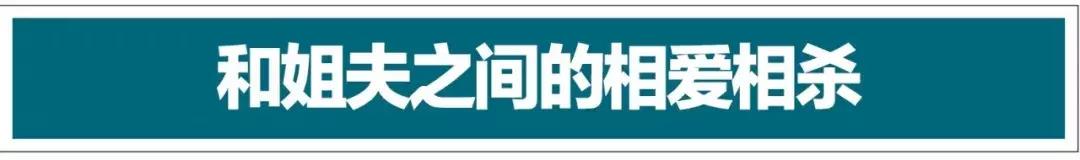 东北著名狠人范德彪,东北狠人范德彪自我介绍