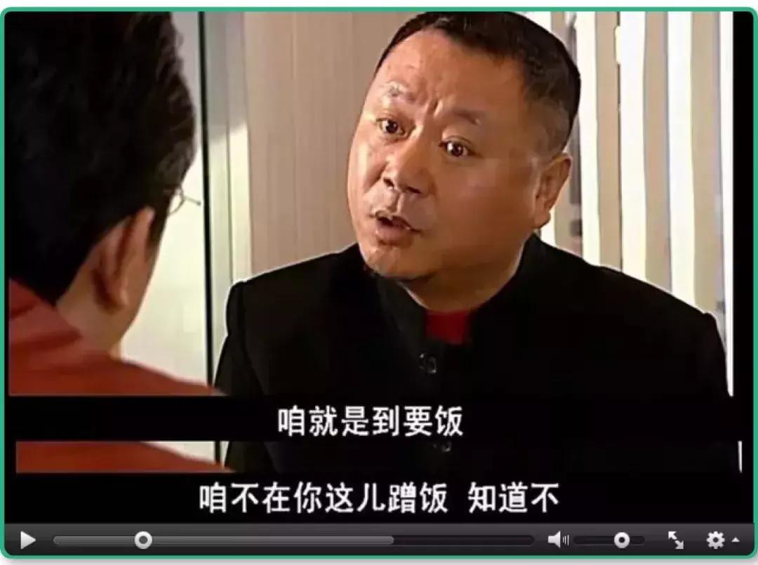 东北著名狠人范德彪,东北狠人范德彪自我介绍