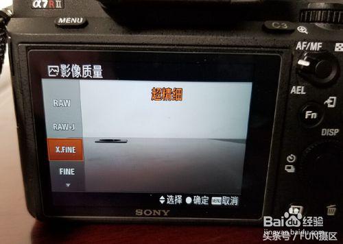 索尼微单a7sii怎么设置,索尼微单a7r3a触控怎么调