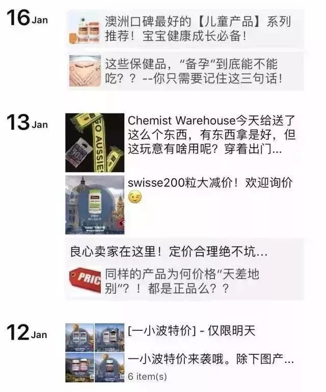 国家对微商与代购政策 (微商代购最新政策)