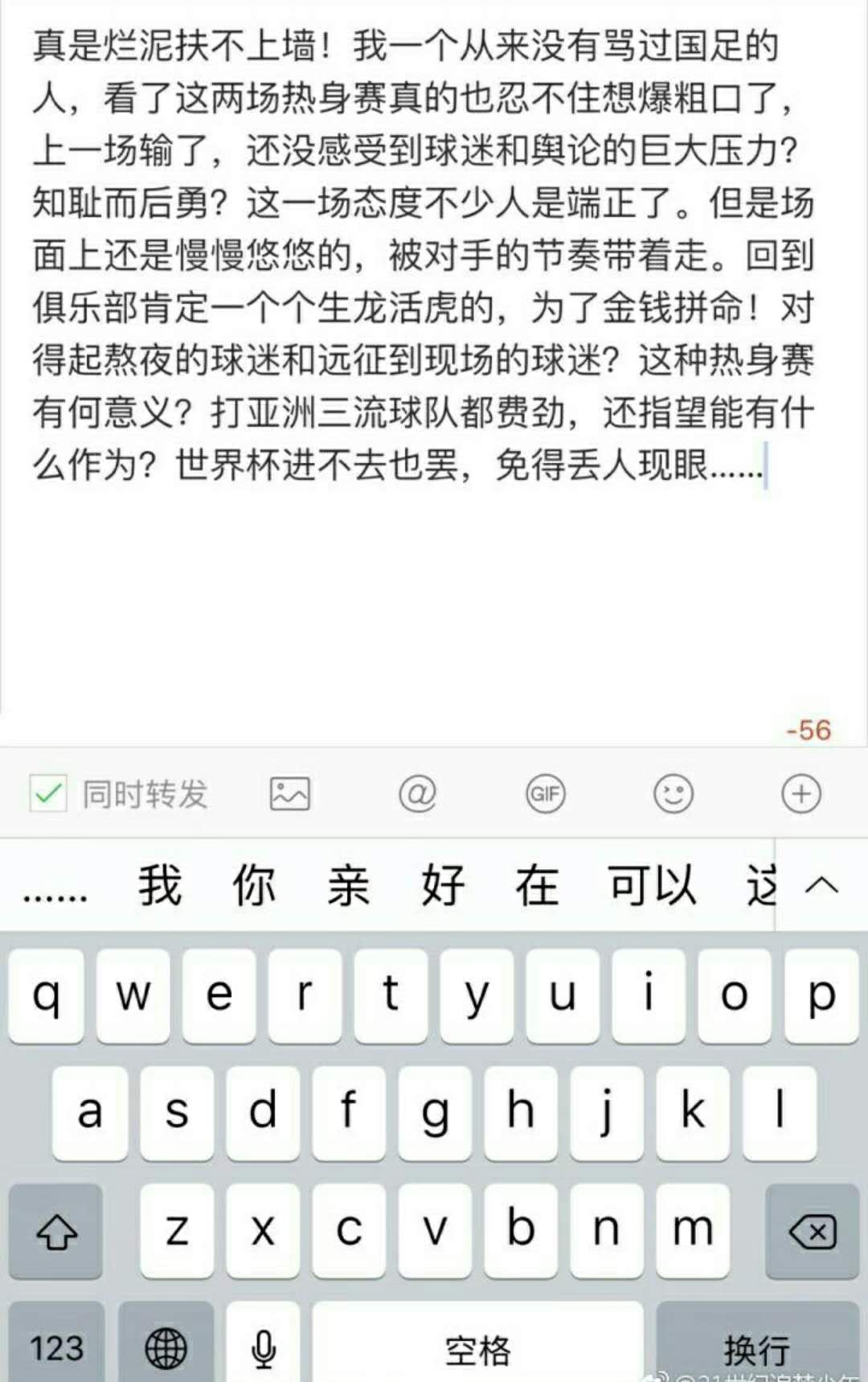 娣卞害瑙ｆ瀽涓浗瓒崇悆,鐭ヨ冻涔嬮亾鏁欏