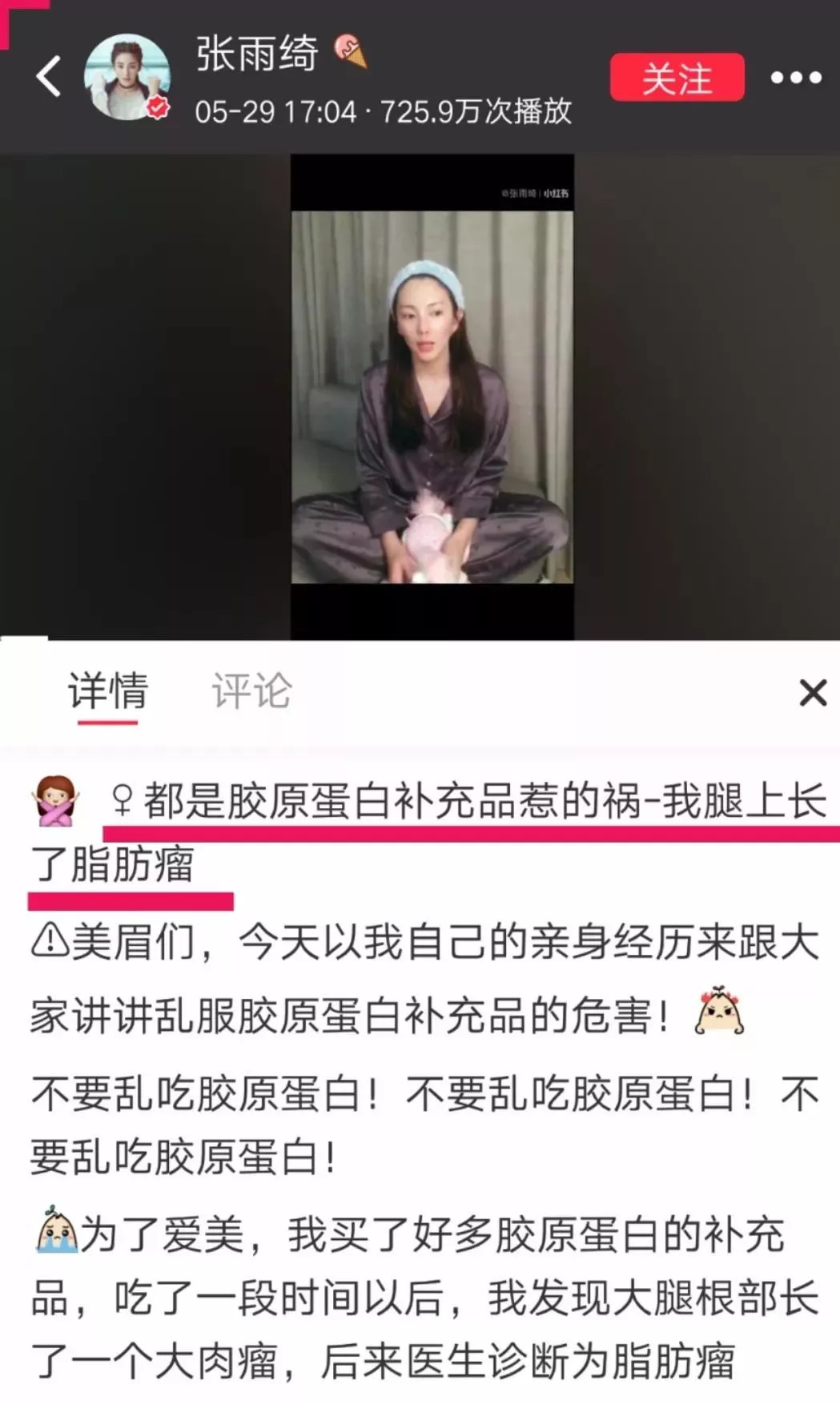 冻龄女神胶原蛋白,胶原蛋白怎么补才真的有效