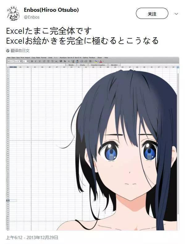 excel三国杀,怎么用excel玩三国杀