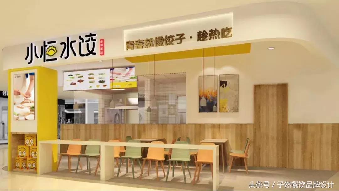 小恒水饺品质,小恒水饺成功的关键要素