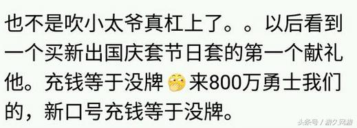 开发票门事件最新消息,发票门事件