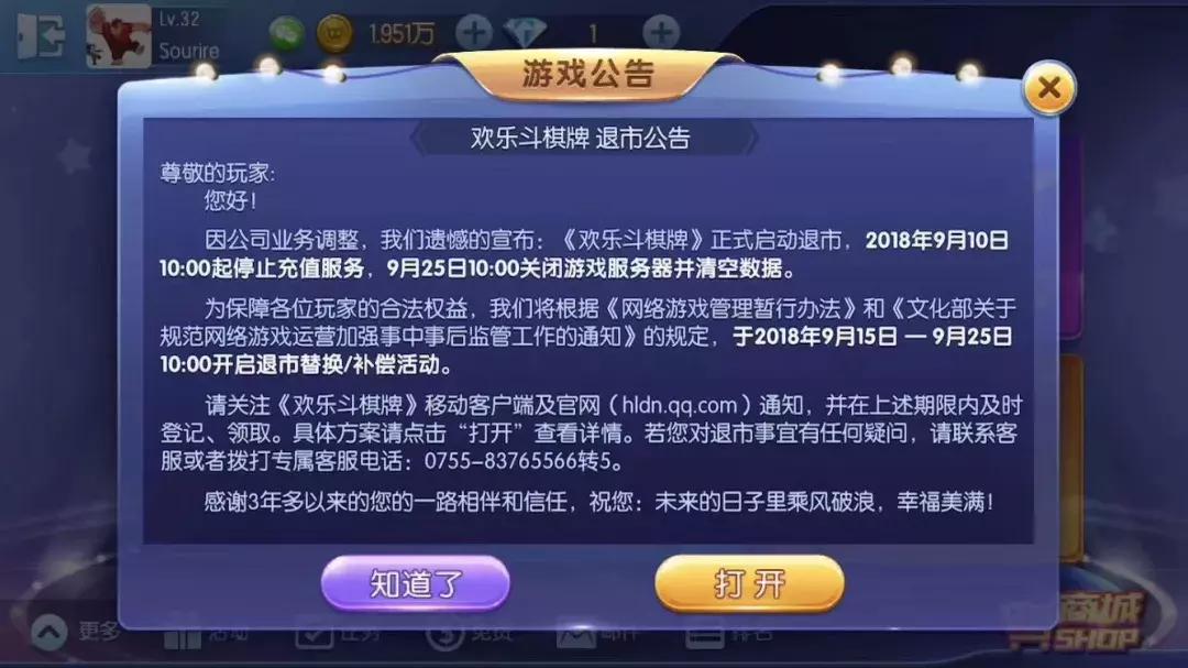 腾讯旗下棋牌游戏有哪些,腾讯的棋牌游戏为什么不被封