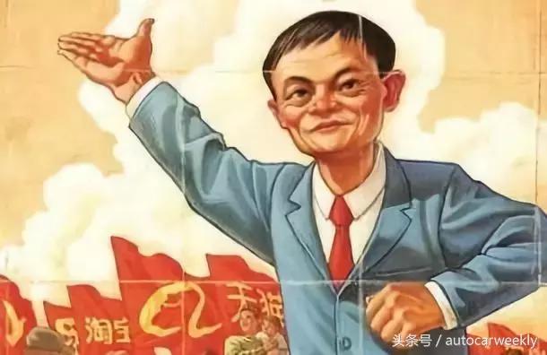 马云十大励志鸡汤,马云经典励志鸡汤