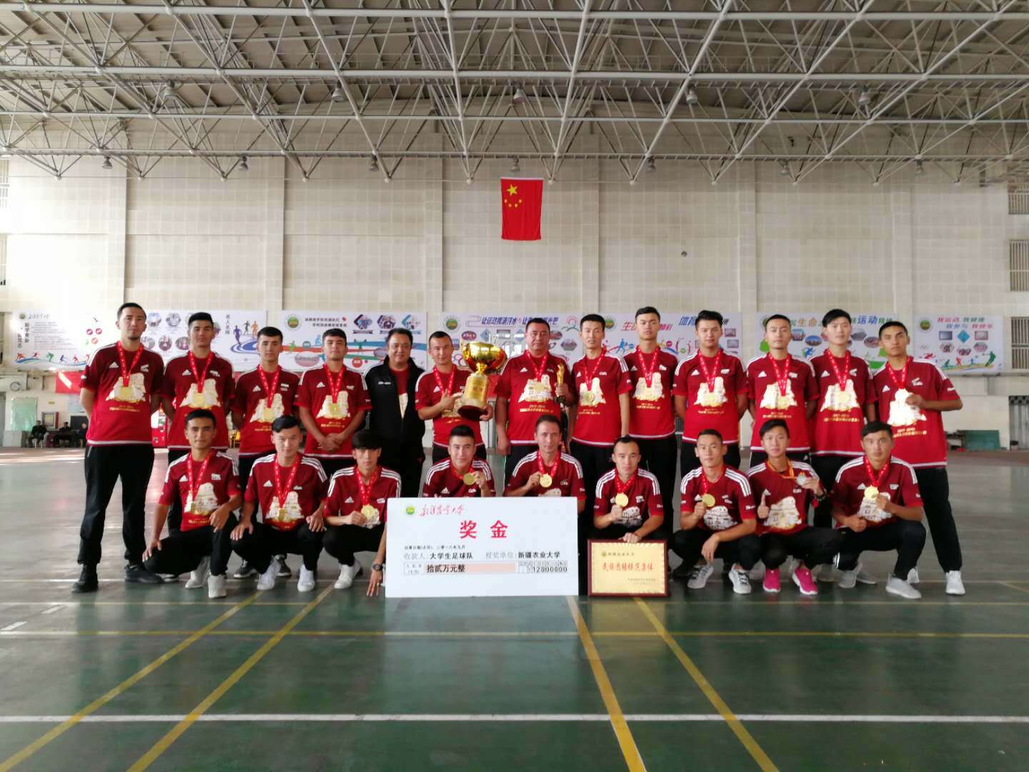 中国农业大学足球队首发阵容,新农大足球俱乐部