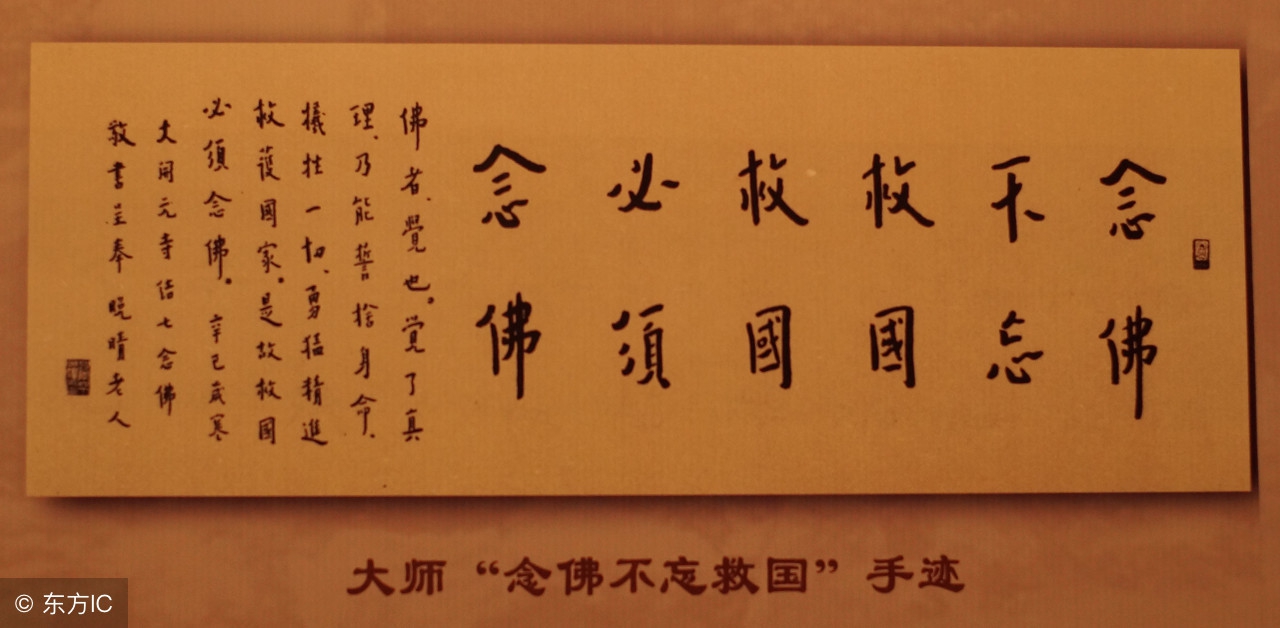 念佛妄念重念什么咒好,念佛杂念多害怕不敢念了