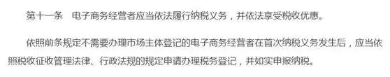 微商个人代购政策,代购微商真的要再见了吗