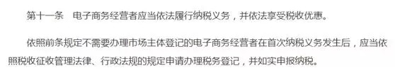 再见了，代购！再见了，微商！国家正式出手……