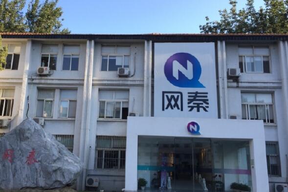 网秦两位创始人内斗：一人称遭对方绑架一人回应对方恶意造谣