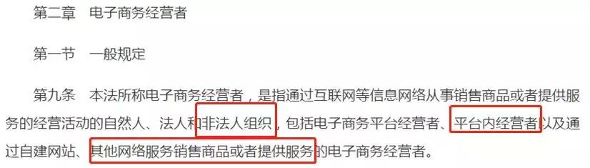 微商和代购去哪里了,微商和代购