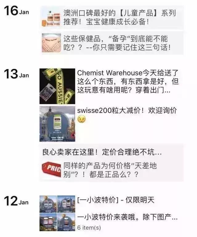 再见微商代购是真的吗,再见代购再见微商