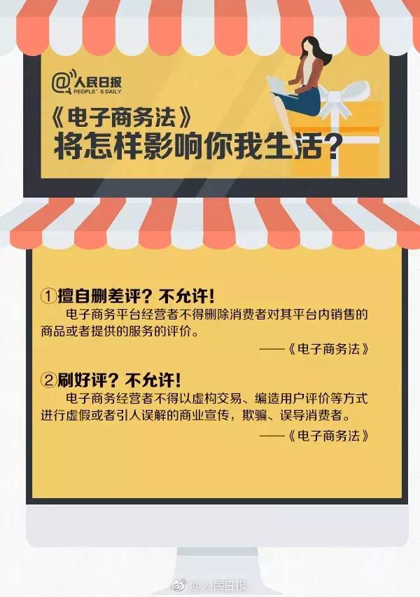 再见微商代购是真的吗,再见代购再见微商