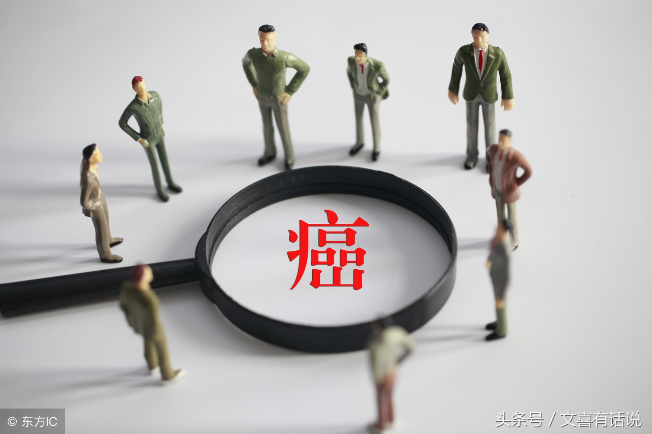 癌症是绝症吗西医为何治不好癌症,癌症可怕不在于死亡