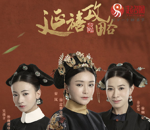 好听的电视剧女主角名字,女主角名字叫依望的电视剧