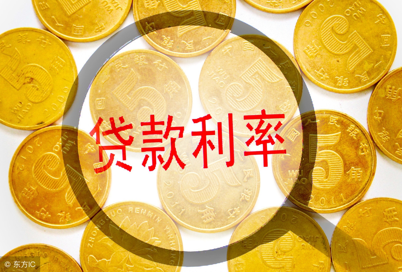 如何快速搞懂利率,如何计算真实利率
