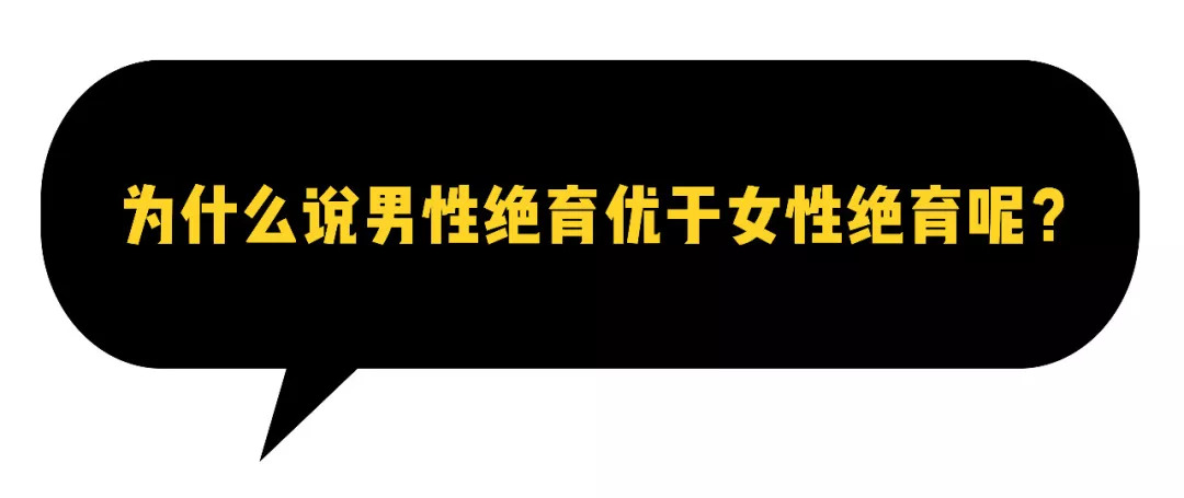 女朋友非要让我结扎怎么办,女朋友要给我做绝育怎么回复