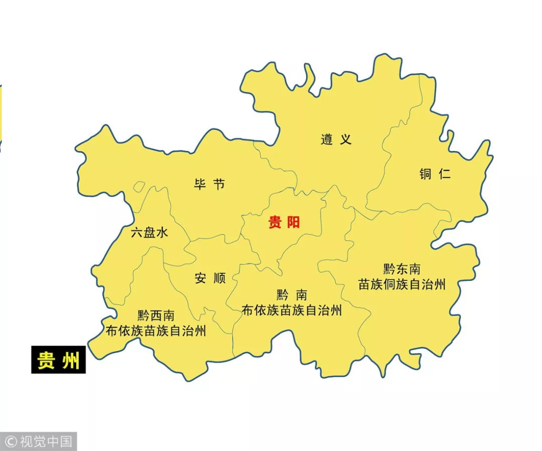 从贵阳去贵州旅游攻略路线,从贵阳出发贵州环线最佳路线