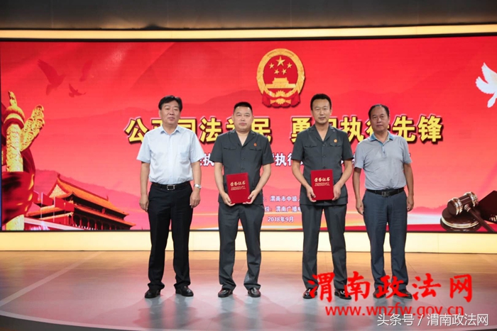 蒲城法院王军洲庭长在全市法院“执行局长讲执行故事网络直播大赛”中荣获二等奖（图）