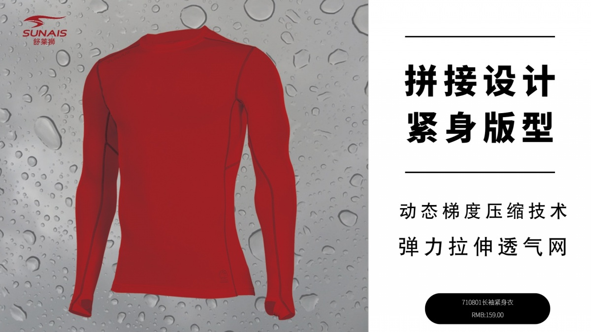 舒莱狮足球球衣定制,舒莱狮足球训练服套装