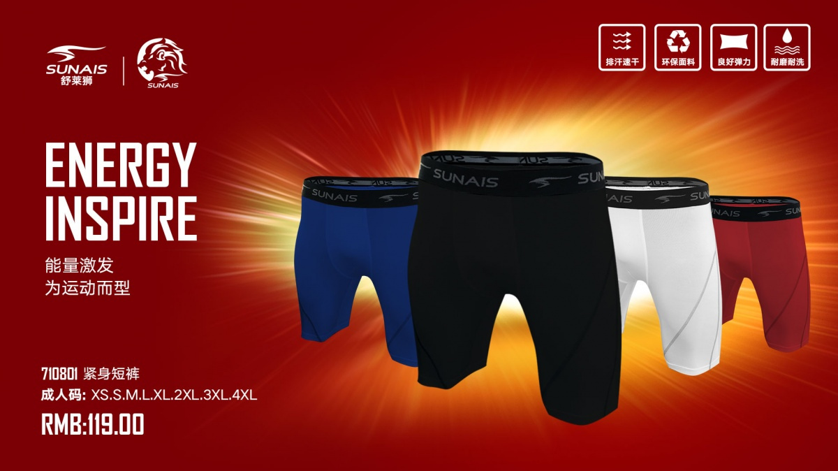 舒莱狮足球球衣定制,舒莱狮足球训练服套装