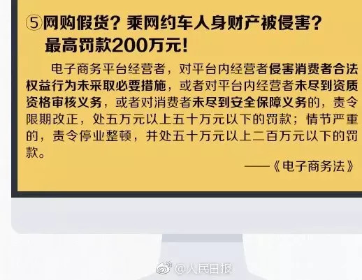 潍坊人朋友圈里的代购和微商要凉？国家正式出手了！