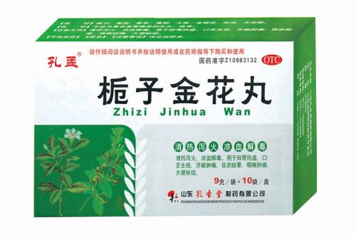 上火实火和虚火区别,实火上火