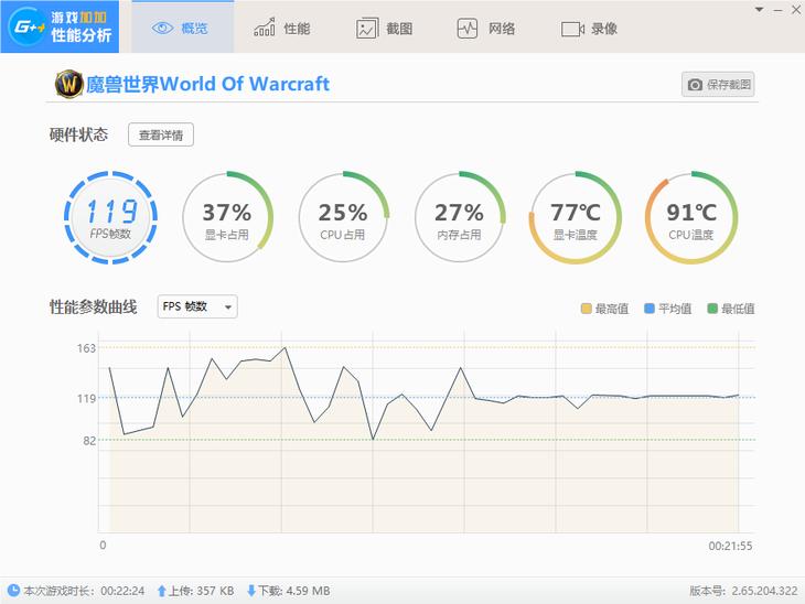 外星人alienware15r4,alienware15r4魔幻银