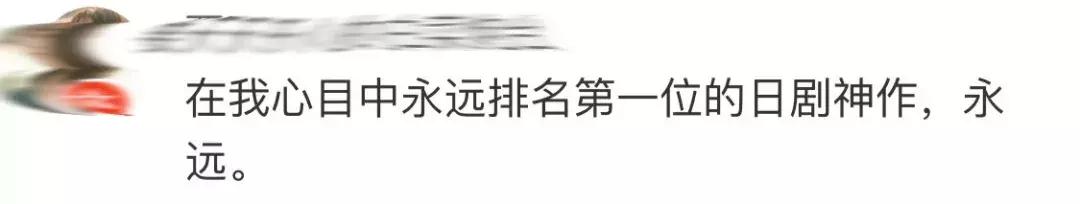 27年后与初恋再牵手后续,27年后的完治和莉香