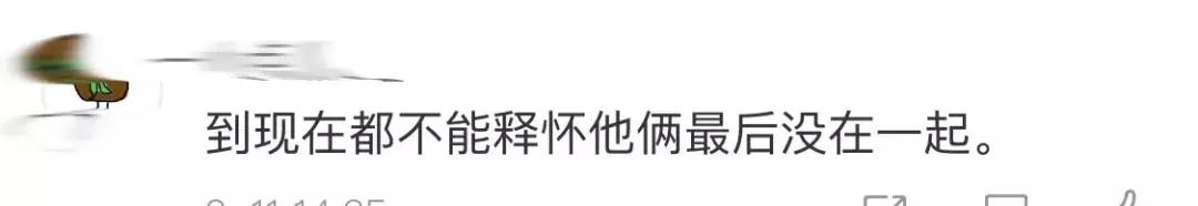 27年后与初恋再牵手后续,27年后的完治和莉香