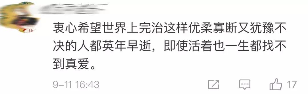 27年后与初恋再牵手后续,27年后的完治和莉香